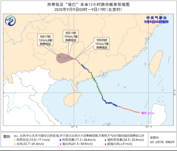 涨8 广西云南等地较强降雨持续&#32;华东地区多分散性降雨