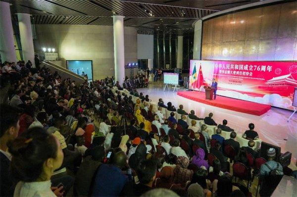 保利配资 中国驻塞内加尔大使馆举行庆祝中华人民共和国成立76周年招待会